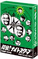 [DVD] 探偵!ナイトスクープDVD Vol.3＆4 BOX