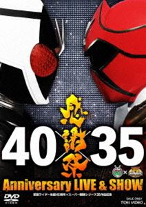 [DVD] 仮面ライダー 生誕40周年 × スーパー戦隊シリーズ35作品記念 40 × 3…...:guruguru-ds:10338840