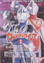 [DVD] ウルトラマンガイア 2