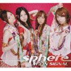 【21%OFF】[CD] スフィア／TVアニメ おとめ妖怪ざくろ OPテーマ： MOON SIGNAL（初回生産限定盤／CD＋DVD）