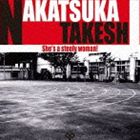 [CD] 中塚武／ハガネの女 -She’s a steely woman!-