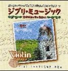 [CD] Wu^WuE~[WbN {f̖̒Ȃ?@CI?