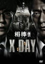  V[Y X DAY [DVD]