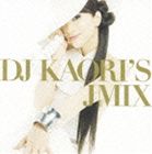 [CD] DJ KAORI（MIX）／DJ KAORI’S JAPANESE MIX