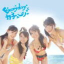 [CD](初回仕様) AKB48／Everyday、カチューシャ（数量限定生産盤Type-B／CD＋DVD）★生写真付！ 外付け