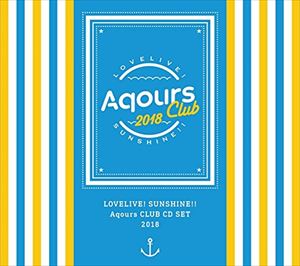Aqours / ラブライブ!サンシャイン!! Aqours CLUB CD SET 2018（期間限定生産盤） [CD]