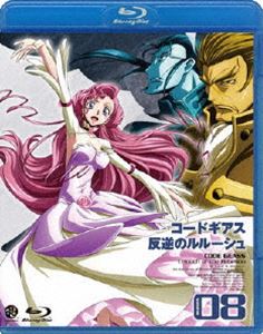 [Blu-ray] R[hMAX t̃[V volume08