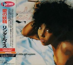 リンダ・ルイス / 愛の妖精 [CD]