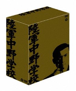 [DVD] 陸軍中野学校DVD-BOX