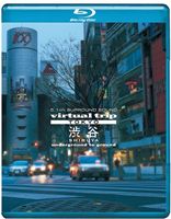 [Blu-ray] 5.1ch SURROUND SOUND virtual trip TOKYO 渋谷 underground to ground（DVD同梱版）