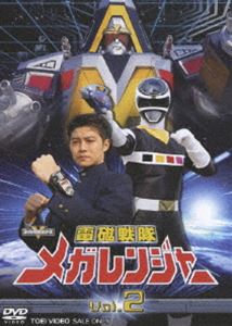 [DVD] 電磁戦隊メガレンジャー VOL.2...:guruguru-ds:10197596