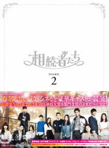 [DVD] 相続者たち DVD-BOX II...:guruguru-ds:11429507