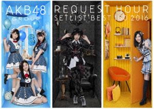 [DVD] AKB48グループリクエストアワー セットリストベスト100 2016 スペシャルDVD BOX