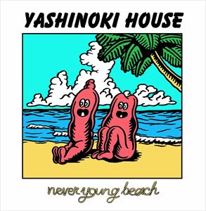 never young beach / YASHINOKI HOUSE [CD]