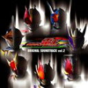 [CD] 佐橋俊彦（音楽）／仮面ライダー 電王 オリジナルサウンドトラック vol.2（通常盤）