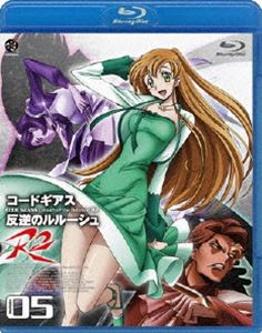 [Blu-ray] R[hMAX t̃[V R2 volume05