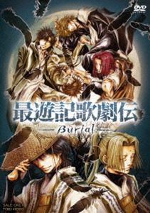 [DVD] 最遊記歌劇伝-Burial-...:guruguru-ds:11542384