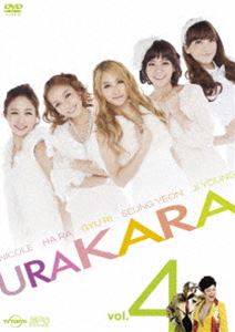 【27%OFF】[DVD](初回仕様) URAKARA vol.4