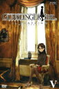 [DVD] GUNSLINGER GIRL-IL TEATRINO- Vol.5 yʏŁz