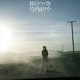 <strong>竹内まりや</strong> / <strong>旅のつづき</strong>（初回限定盤／CD＋DVD） [CD]