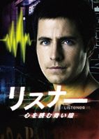 【送料無料】クレイグ・オレジニク、エニス・エスマー 出演 / リスナー 心を読む青い瞳 (日本盤DVD)【2010/12/22】