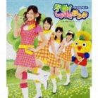 [CD] アテナ＆ロビケロッツ／青春!LOVEランチ（通常盤）