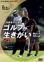 [DVD] NHKIX N̂߂̃St VOL.2