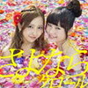 [CD](初回仕様) AKB48／31stシングル ※タイトル未定★生写真付き！ 外付け