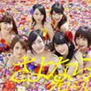 [CD](初回仕様) AKB48／31stシングル ※タイトル未定★生写真付き！ 外付け