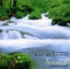 α波 1／fのゆらぎ〜Gift of Nature〜小川のせせらぎ [CD]