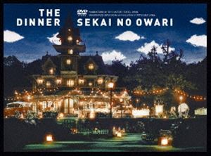 SEKAI NO OWARI／The Dinner [DVD]
