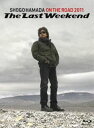 [Blu-ray](初回仕様) 浜田省吾／ON THE ROAD 2011 The Last Weekend（完全生産限定盤）★特典ポスター付き！ 外付け