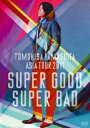 [DVD] 山下智久／TOMOHISA YAMASHITA ASIA TOUR 2011 SUPER GOOD SUPER BAD（通常盤）