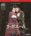 [Blu-ray] プッチーニ 歌劇 ラ・ボエーム 英国ロイヤル・オペラ2009