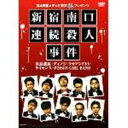 y25%OFFz[DVD] g{Ɓ~er ՂNUKI v[c VhAEl