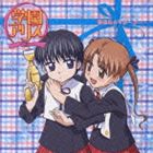 [CD] 学園アリス 物忘れ☆マシ〜ン