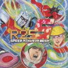 [CD] （オムニバス） エグジット・トランス・プレゼンツ R25・スピード・アニメトランス・ベスト5