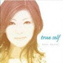 [CD] {zq^true self