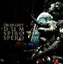 [CD] Dir en grey／DUM SPIRO SPERO（完全生産限定盤／2CD＋DVD＋2LP）