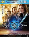 シャドウハンター ブルーレイ&DVDセット [Bl