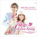 西尾夕紀&山寺宏一 / 7歳違いのLove Song [CD...