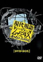 [DVD] p̃C~_X ԂƂL DVD-BOX