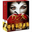 ワンス・アポン・ア・タイム シーズン3 コンパクト