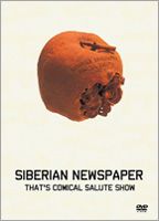 25%OFF[DVD] SIBERIAN NEWSPAPERTHATS COMICAL SALUTE SHOW