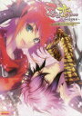 忍び、恋うつつ-雪月花恋絵巻-公式ビジュアルファンブック