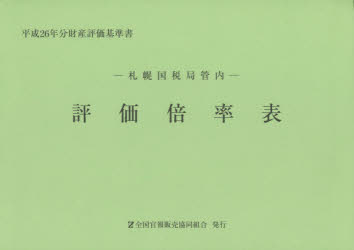 ]{\ DyŋǊǓ 26N1 Y]