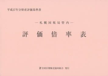 ]{\ DyŋǊǓ 27N1 Y]
