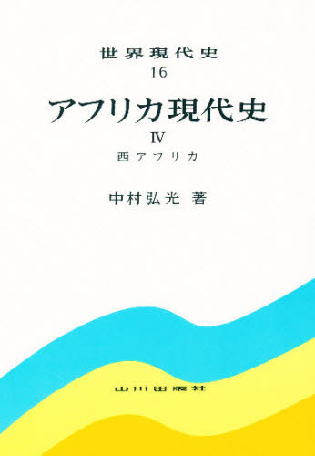 https://thumbnail.image.rakuten.co.jp/@0_mall/guruguru-ds/cabinet/b/1/608/9784634421608.jpg?_ex=500x500