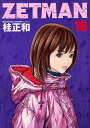 ZETMAN 16