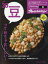 おトク素材でCooking♪ vol.30